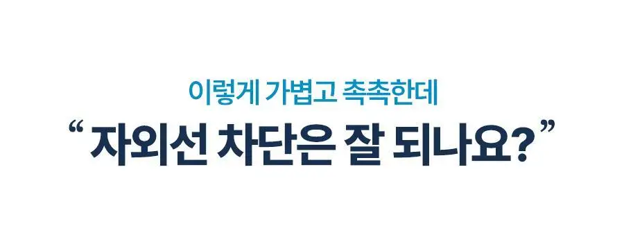 [수분촉촉/화잘먹] 토리든 다이브인 워터리 핏 선세럼 50ml 증량 기획 (+20ml) 상세페이지 19
